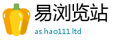 2025新澳门免费传真由管家婆中特王中王